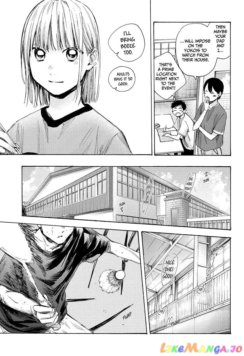 Blue Box, Chapter 31 image 09